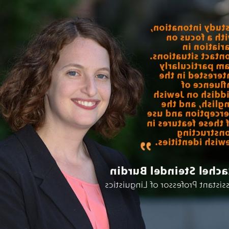 Rachel Steindel Burdin, 主要研究语言学助理教授