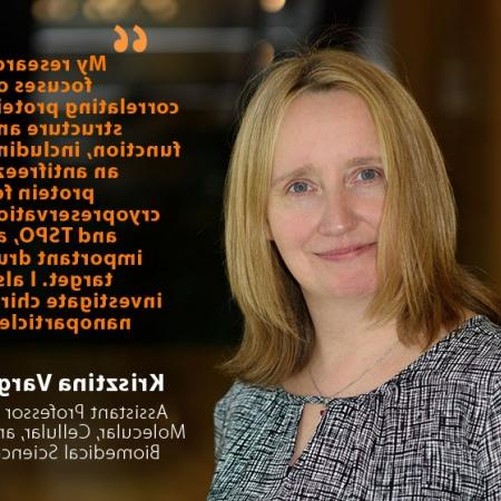 Krisztina Varga, 主要研究分子、细胞和生物医学科学助理教授